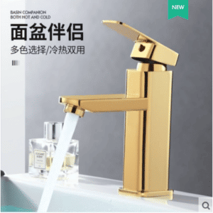 Basin Mixer - Golden Series 2009G