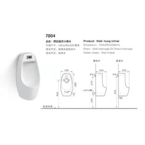 Urinal - Induction Hanging With Sensors － KX215, Urinals - NZ DEPOT