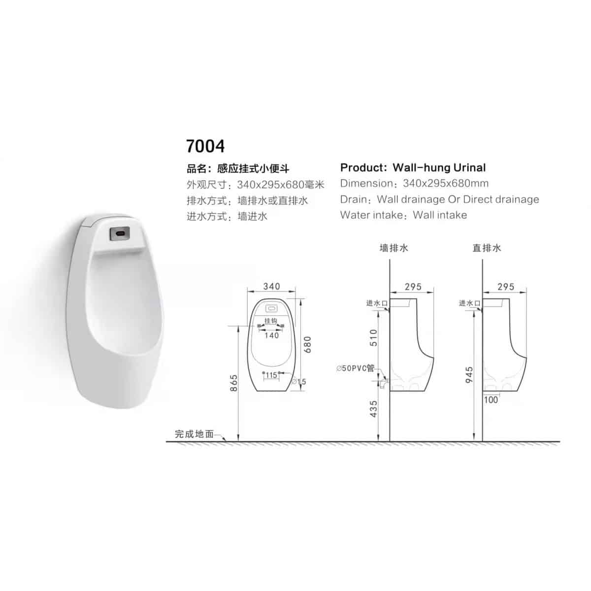 Urinal - Induction Hanging With Sensors － Kx215, Urinals - Nz Depot