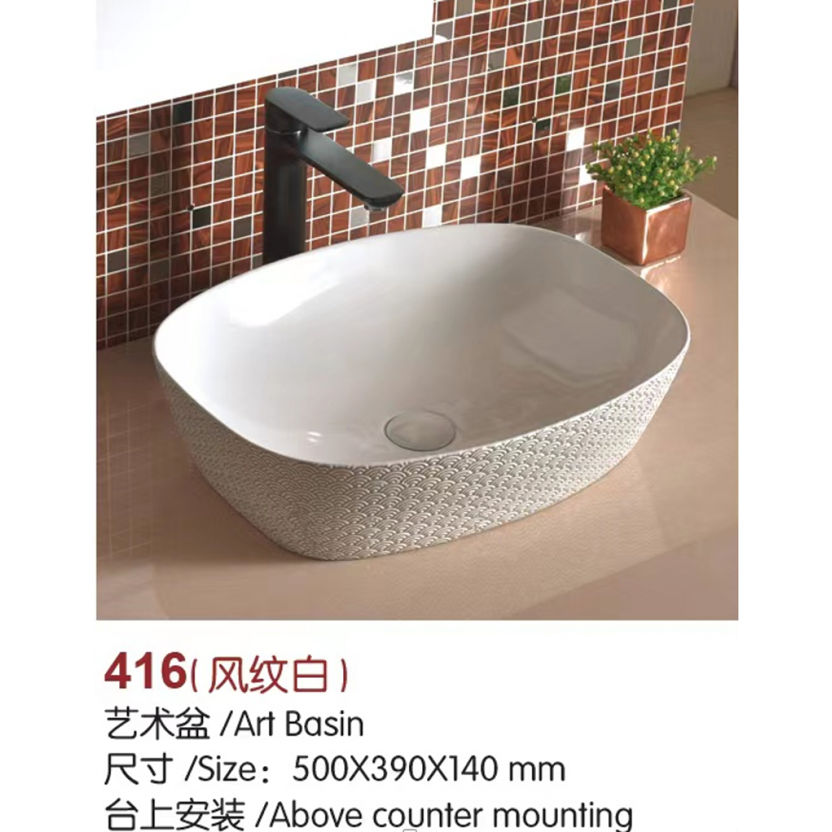 Counter Top Ceramic Basin 416, Counter Top Basin - Nz Depot