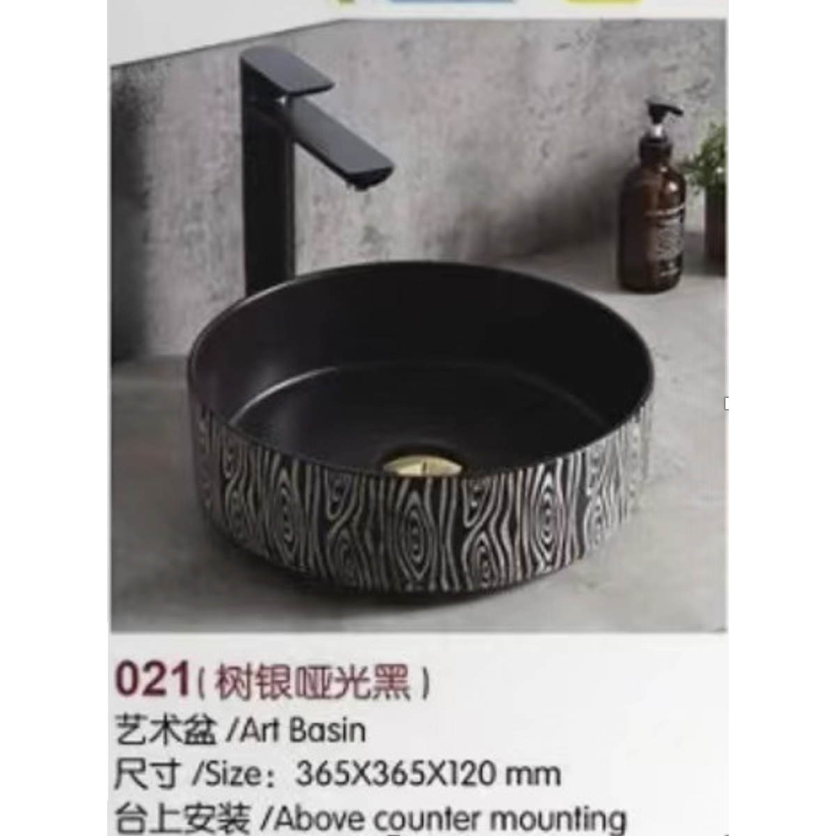 Counter Top Ceramic Basin 021B, Counter Top Basin - Nz Depot