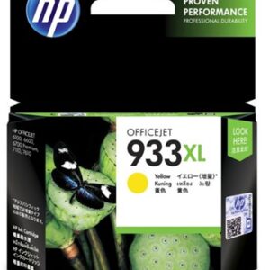 HP 933XL Yellow High Yield Ink Cartridge - NZDEPOT