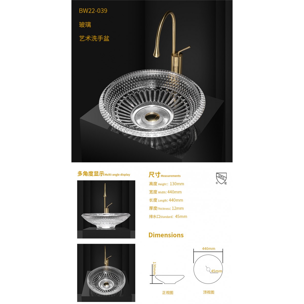 Counter Top Basin - Nz Depot