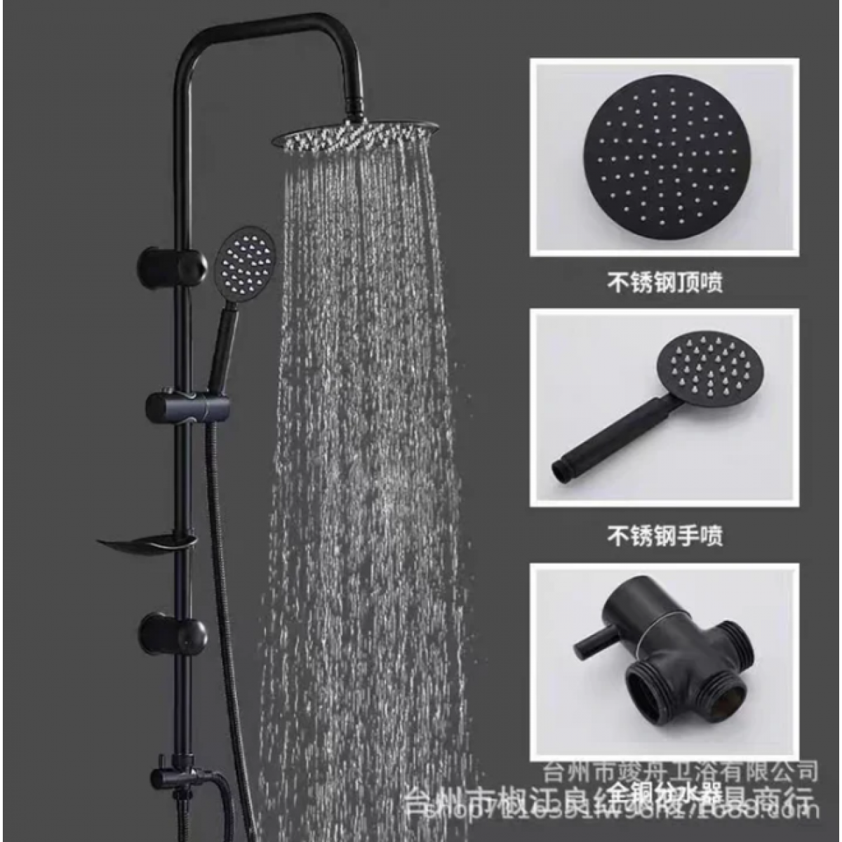 2 In 1 Shower Combination Dual Hose Rain Plastic Head Black M10055 Black Shower Slide Rose Nz Depot 1 - Nz Depot