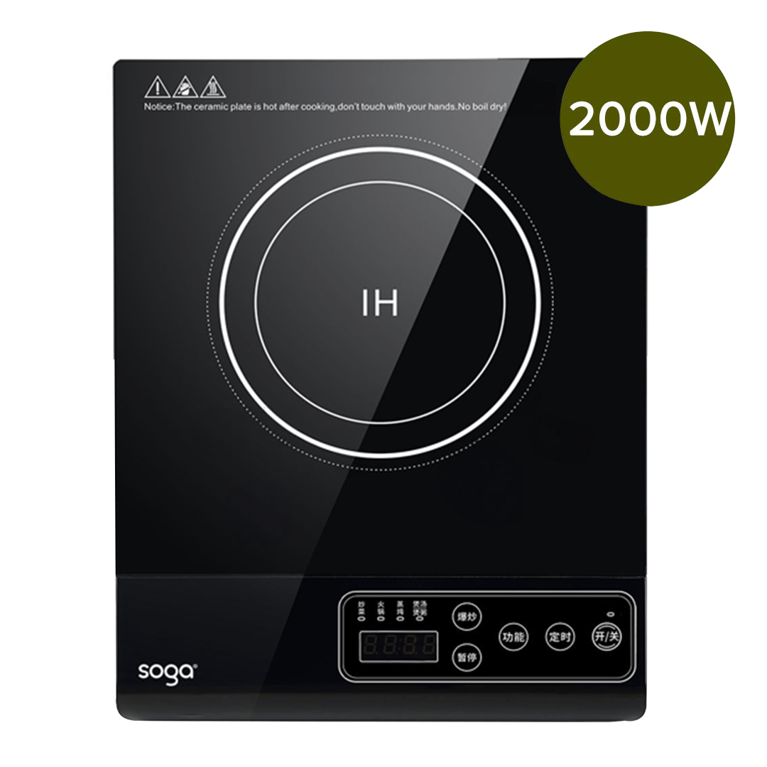 SOGA 2X 35.5cm Cooktop Electric Smart Induction Cook Top Portable Kitchen Cooker Cookware, Electronics & appliances, appliances, large appliances, cooktops, induction cooktops,  - NZ DEPOT 7